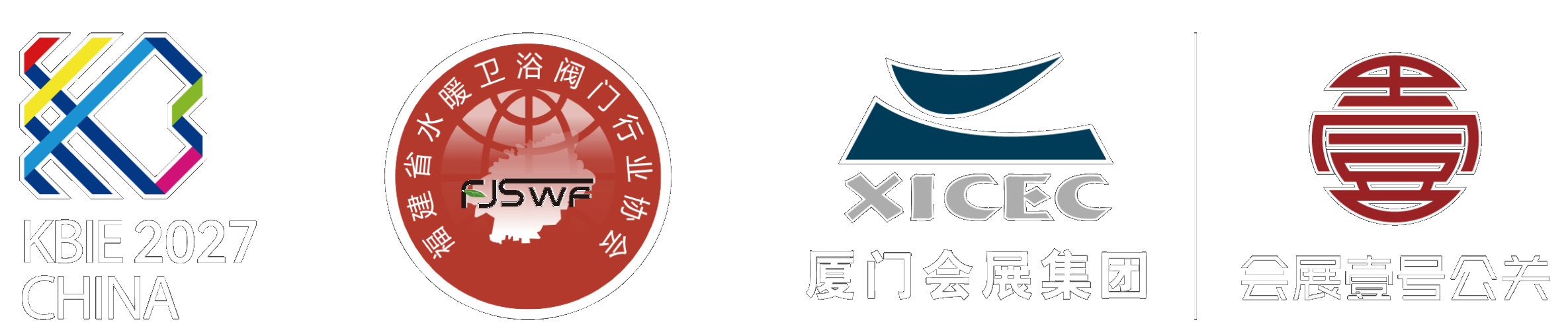 KBIE 2027 CHINA and organising partners