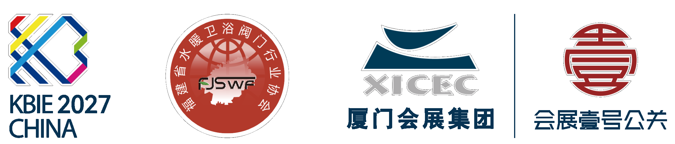 KBIE 2027 CHINA and organising partners