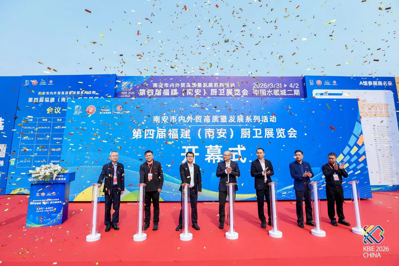 Opening ceremony at a previous Fujian (Nan’an) Kitchen & Bath Expo