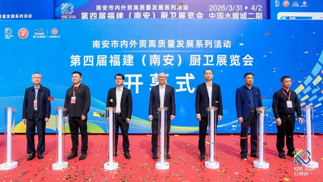 Opening ceremony at the fourth edition